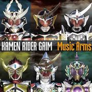 KAMEN RIDER GAIM Music Arms