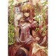 プレイヤーズ・ハンドブックフェイダン博物誌―ソード・ワールド2.0サプリメント [単行本]