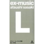 ex-music(L)―ポスト・ロックの系譜 [単行本]