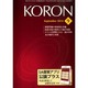KEiSAtsu KORon (警察公論) 2014年 09月号 [雑誌]