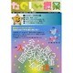 たのしい授業 2014年 08月号 [雑誌]