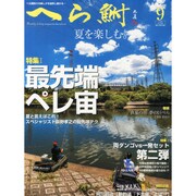 へら鮒 2014年 09月号 [雑誌]