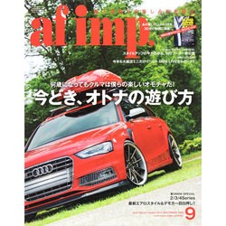 af imp. (オートファンションインポート) 2014年 09月号 [雑誌]