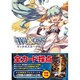 ウィクロスカード大全 ホビージャパンMOOK [ムックその他]