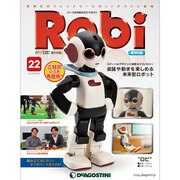 週刊 Robi (ロビ) 再刊行版 2014年 7/29号(22) [雑誌]