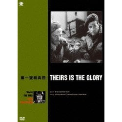 第一空挺兵団 [DVD]