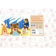 にげてにげてつなみがくるよ!－地震・津波避難訓練（もしもにそなえる防災かみしばい） [紙しばい]