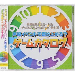 ヨドバシ Com 有限会社チェリーベル ディスカバリーシリーズ 第2弾 Cd 通販 全品無料配達