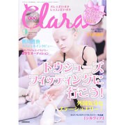 Clara (クララ) 2014年 09月号 [雑誌]