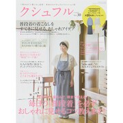 クシュフル 2014年 09月号 [雑誌]
