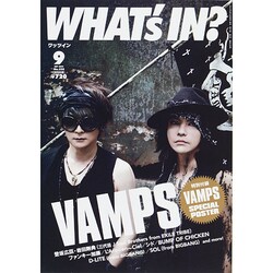 WHAT'S IN (ワッツ イン) ? 2014年 09月号 [雑誌]
