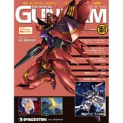 ガンダムパーフェクトファイル 2014年 8/26号（151） [雑誌]