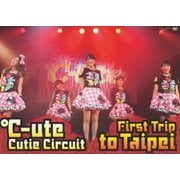 ℃-ute Cutie Circuit ~First Trip to Taipei~