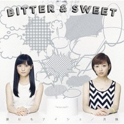 BITTER & SWEET／誰にもナイショ/月蝕 [DVD]