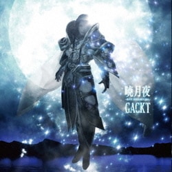 GACKT／暁月夜 -DAY BREAKERS-