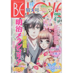 BE-LOVE (ビーラブ) 2014年 9/1号 [雑誌]