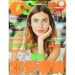 Celeb Scandals (セレブ・スキャンダル) 2014年 10月号 [雑誌]
