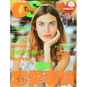 Celeb Scandals (セレブ・スキャンダル) 2014年 10月号 [雑誌]