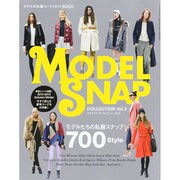 MODEL SNAP COLLECTION 2014年 10月号 [雑誌]