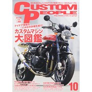 CUSTOM PEOPLE (カスタム ピープル) 2014年 10月号 [雑誌]