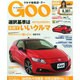 GOO 静岡版 2014年 9/15号 [雑誌]