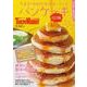 改訂版　東京と神奈川の本当においしいパンケーキ ウォーカームック(ウォーカームック) [ムックその他]