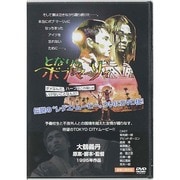 となりのボブ・マーリィ