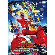 烈車戦隊トッキュウジャー THE MOVIE ギャラクシーラインSOS
