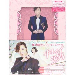 ヨドバシ.com - キレイな男 DVD-BOX2 [DVD] 通販【全品無料配達】