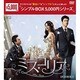 ミス・コリア DVD-BOX2 [DVD]