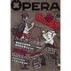 OPERA Vol.12（EDGE COMIX） [コミック]