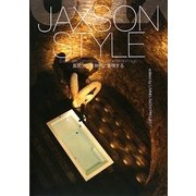 JAXSON STYLE―風呂文化を現代に表現する [単行本]
