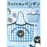 SuicaのペンギンLet's have fun with [ムックその他]