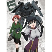 白銀の意思アルジェヴォルン 第5巻