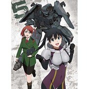 白銀の意思アルジェヴォルン 第5巻