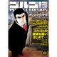 ゴルゴ13マークのリクエスト－POCKET EDITION（SPコミックス） [コミック]