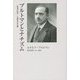 ブルトマンとナチズム―「創造の秩序」と国家社会主義 [単行本]