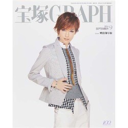 宝塚GRAPH (グラフ) 2014年 09月号 [雑誌]