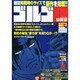 ゴルゴ13 2014年 9/13号 [雑誌]