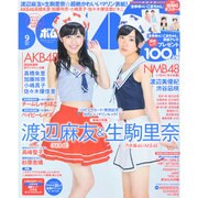 BOMB (ボム) 2014年 09月号 [雑誌]