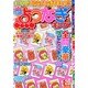 点つなぎキング 2014年 09月号 [雑誌]