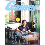 Gainer (ゲイナー) 2014年 09月号 [雑誌]
