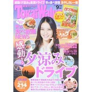 東海ウォーカー 2014年 09月号 [雑誌]