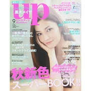 bea's up (ビーズアップ) 2014年 09月号 [雑誌]