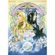 由羅カイリ画集 アンジェリーク 20th Anniversary [単行本]