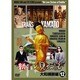 新TV見仏記12 大和横断編 [DVD]