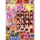パチンコ必勝ガイドMAX 2014年 9/21号 [雑誌]