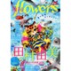 増刊 flowers (フラワーズ) 2014年 09月号 [雑誌]