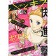 ハツキス 2014年 09月号 [雑誌]