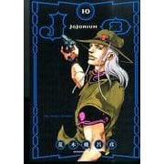 JoJonium 10－ジョジョの奇妙な冒険函装版 [コミック]